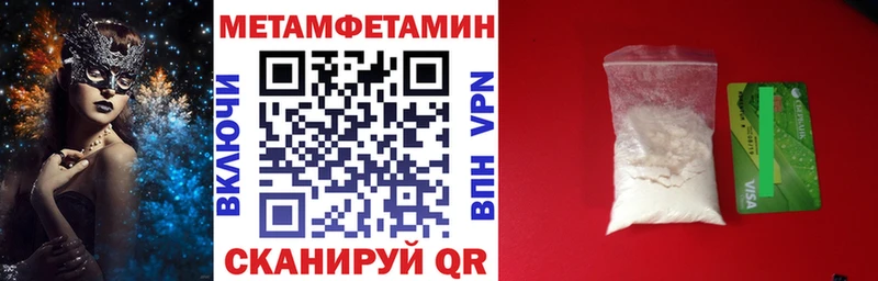Amphetamine 97% Ленск