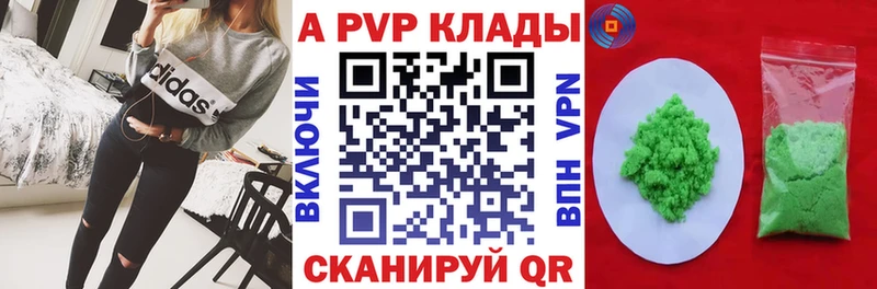 Alpha PVP СК КРИС  Ленск 
