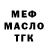 Метадон мёд UA FakeShot