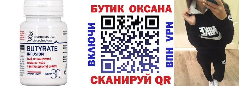 площадка какой сайт  наркотики  Ленск  БУТИРАТ жидкий экстази 