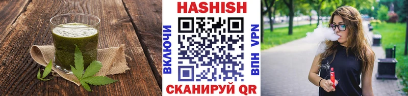 купить  цена  маркетплейс Telegram  Печенье с ТГК марихуана  Ленск 