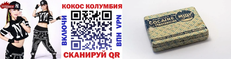 гидра онион shop наркотические препараты Cocaine 97% магазин Ленск