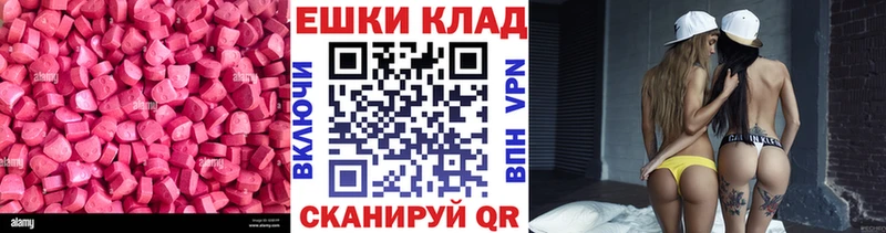 blacksprut сайт  Ленск  Экстази 280 MDMA 