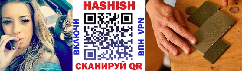 ГАШ AMNESIA HAZE  hydra как зайти  Ленск 
