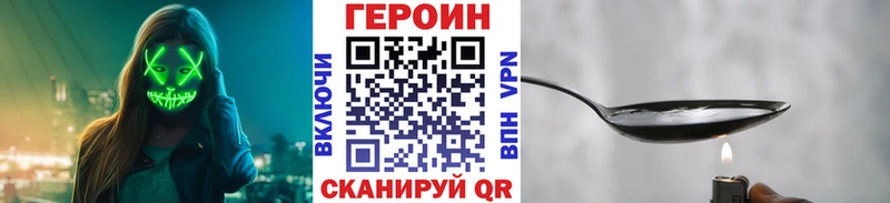 купить наркотик  Ленск  Героин гречка 