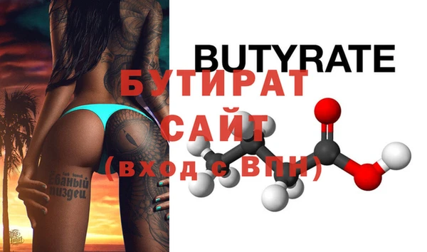кристаллы Кинешма