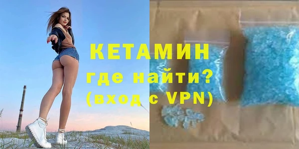 прущие грибы Костерёво