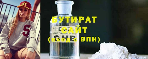 соль курить ск Коряжма