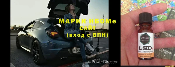 соль курить ск Коряжма