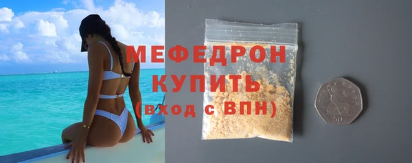 прущие грибы Костерёво