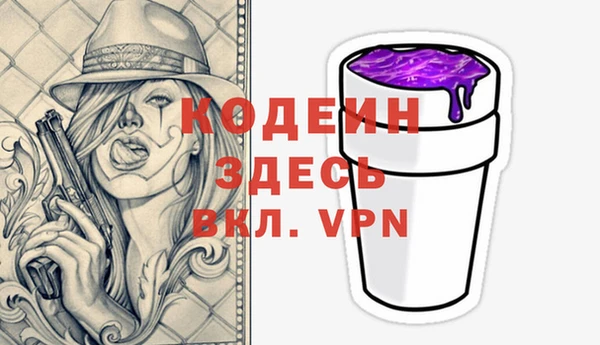 2c-b Корсаков