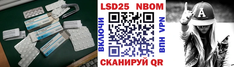 LSD-25 экстази кислота  Ленск 