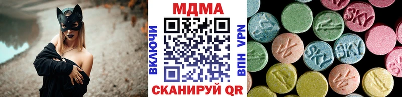 МДМА Molly  Ленск 
