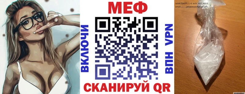 МЯУ-МЯУ кристаллы  Ленск 