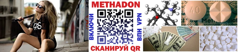 Метадон мёд  blacksprut зеркало  Ленск 