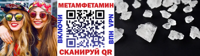 МЕТАМФЕТАМИН винт  Ленск 