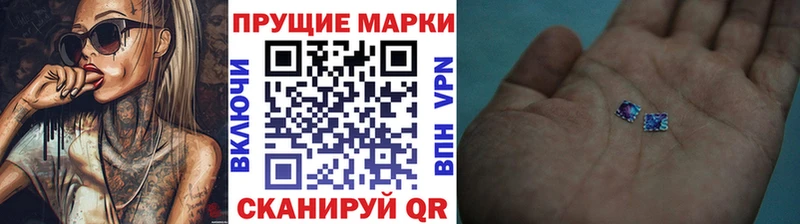 Марки NBOMe 1,8мг  где найти наркотики  Ленск 