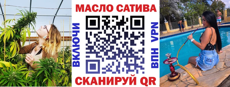 купить   Ленск  Дистиллят ТГК вейп 