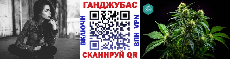 Бошки Шишки семена  закладка  Ленск 